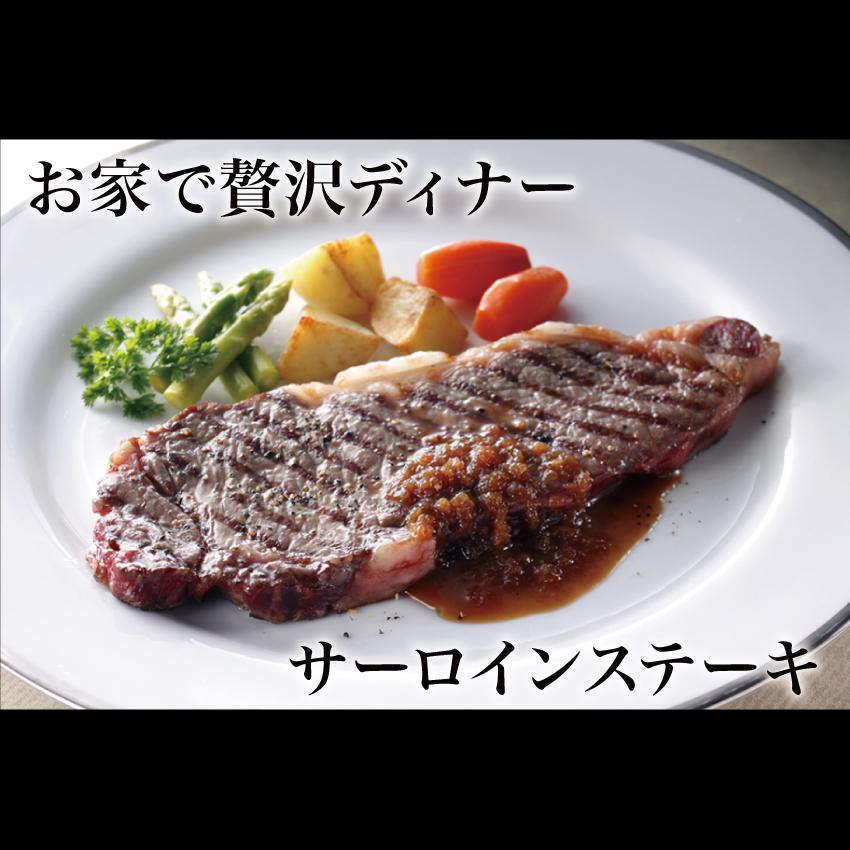 鹿児島黒牛A4等級 ロースステーキ2枚(計300g)(2)