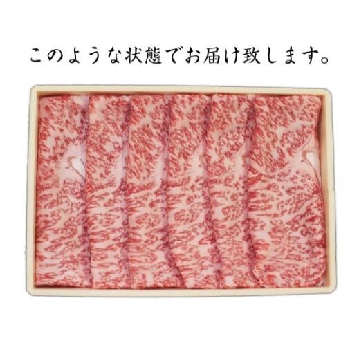 佐賀牛A5等級 ローススライス		(2)