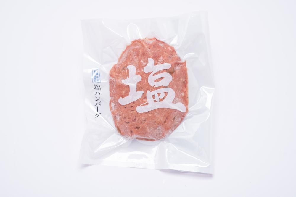 沖縄県産黒毛和牛　塩ハンバーグ(2)