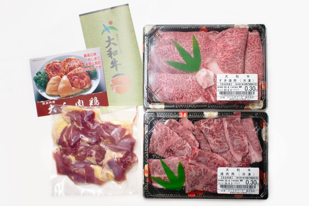 50極【KIWAMI】奈良県